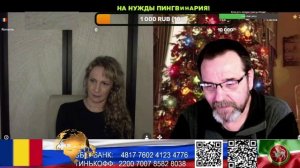 Недетский разговор и крымский чех. (нарезка стрим)