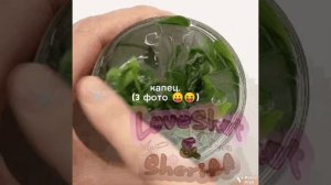 У меня всё теперь на ням ням ( ну на мааленьких царапин)