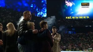 Иракли – «Лондон Париж» | Номер закрытия | Россия – Никарагуа