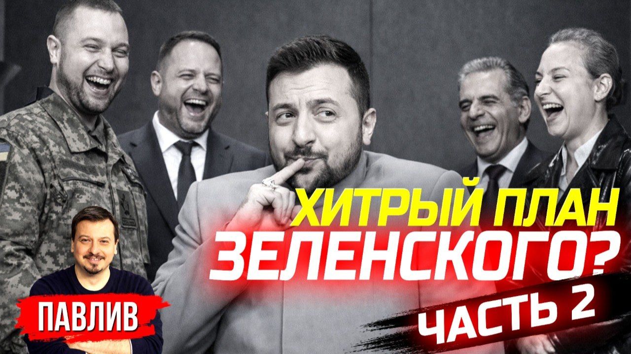 А ЧТО С ЭТИМ БУДУТ ДЕЛАТЬ США?