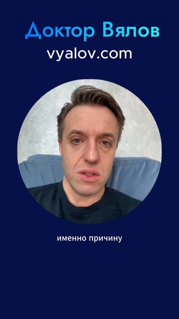 Почему препараты от рефлюкса дают только временное облегчение