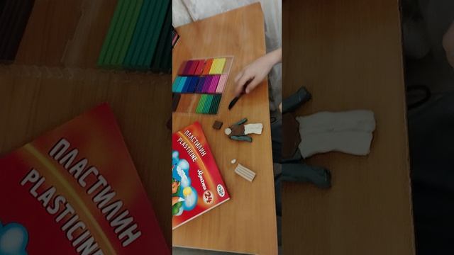 Азат лепит из пластилина