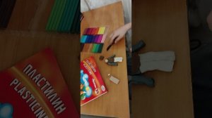 Азат лепит из пластилина