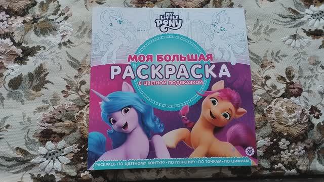 КОЛЛЕКЦИЯ ДЕТСКИХ РАСКРАСОК 18