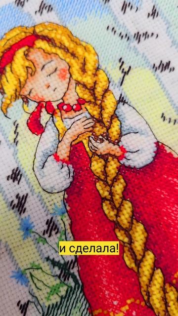 кукла Агата