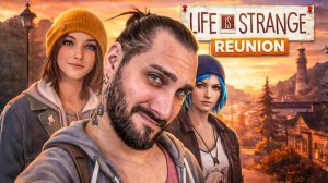 Life Is Strange: Reunion - Часть 1 - Полное прохождение