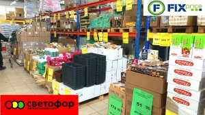 СВЕТОФОР ЭТО ПРИВЕЗЛИ ВПЕРВЫЕ, ОГРОМНАЯ ПОСТАВКА. ЦЕНЫ РАСТУТ. ФИКС ПРАЙС НОВИНКИ