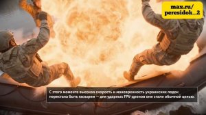 Как фпв-дроны создают килзоны на СВО