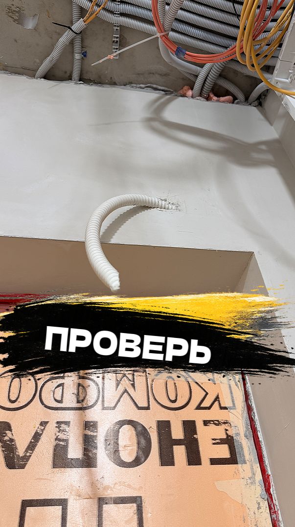 Чтобы климат как надо и кондиционер не ломался 👀