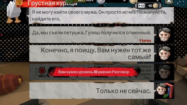 МЫ - ПОМОЩНИКИ ШЕФ ПОВАРА! (The Walking Zombie 2) #3