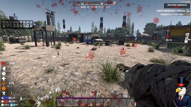 7 days to die \ #11 Новое место под базу и фестиваль упырей