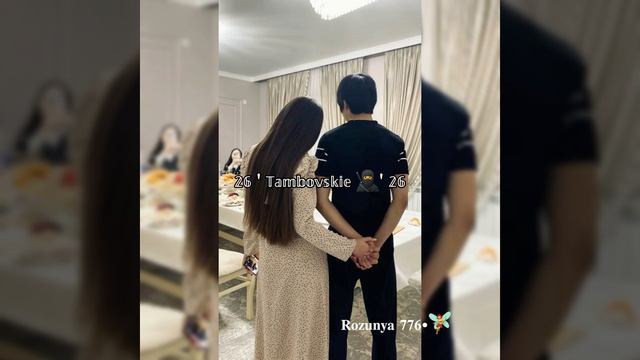 Давид Казаченко мэ пэ Жигули 🦅 типа 2026 цыганские песни🎧🎵💃 упэк🤺 лайко