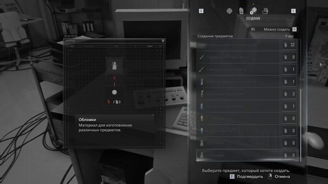 Прохождение RE Requiem ч.12