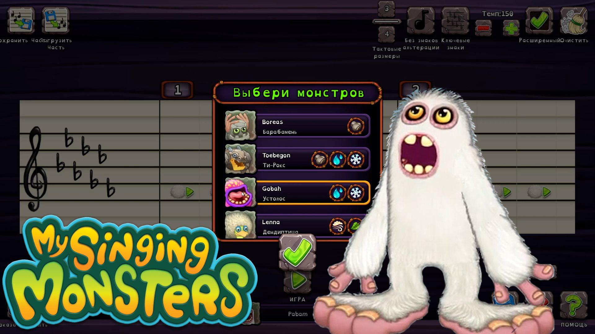 А ЧТО ТАК МОЖНО БЫЛО?!! ※ My Singing Monsters #10