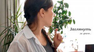 Будущее не для просмотра, оно для жизни / живем переча смыслу неочевидности