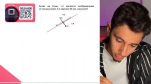 Какая из точек 1-4 является изображением источника света S в зеркале M (см. рисунок) - №21476