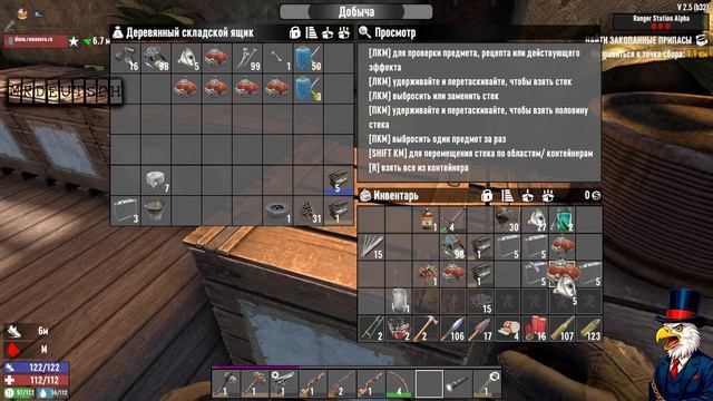 7 days to die \ #12 Концертная программа "цветной зомби и расхитительство могил