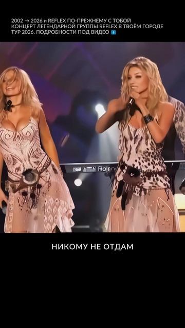 Узнал с первых секунд? Этот хит звучит на концертах до сих пор.