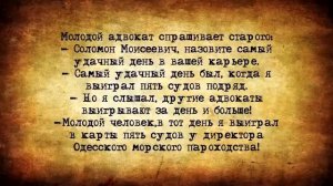 ✡️_Слушайте_сюда,_слушайте_здесь_Шикарные_еврейские_анекдоты!_Успокойся