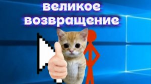 приключения катэ 4 серия (великое возвращение)