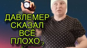 МЕНЬШЕ ЖРАТЬ И БУХАТЬ! ОЛЬГА ИЗ ЗАУРАЛЬЯ. ОБЗОР.