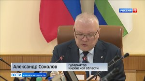 В правительстве Кировской области обсудили начало весенних полевых работ и планы по капремонту школ