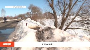 А это чьё? / В центре внимания - 25 (27.03.2026)