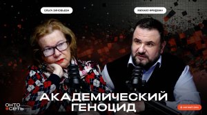 Тройка автоматом или что происходит с высшим образованием | Михаил Фридман, Ольга Зиновьева |