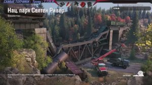 SnowRunner (без голоса)