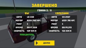 ретро гараж часть 3