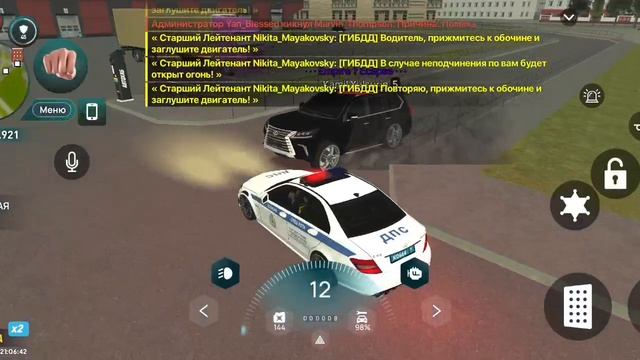 Офф от РП смотреть онлайн