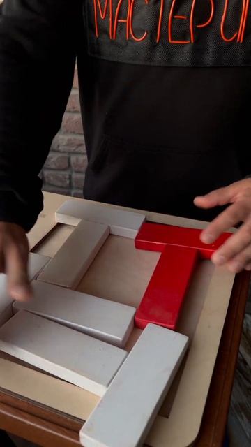 Головоломка "4Т"