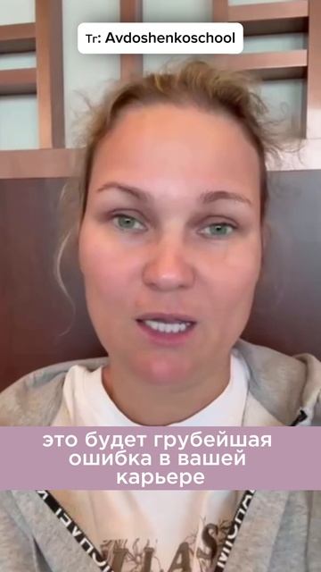 Тг: Avdoshenkoschool