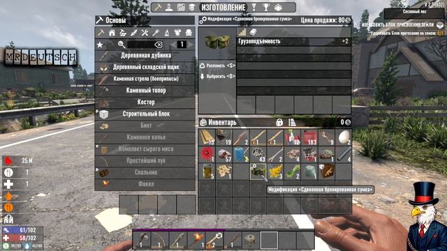 7 days to die \ #3 Мы нашли торговца