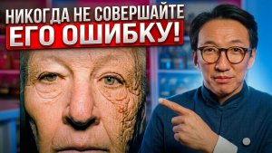 Почему эти 7 привычек разрушают тело за 5-7 лет!