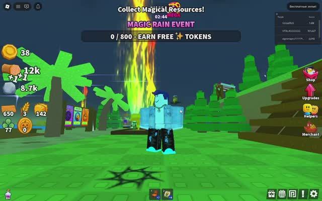 Я построил свой остров