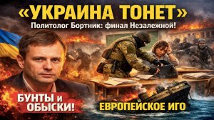 Прогноз, сделанный в начале СВО, начинает сбываться — Украина в агонии!