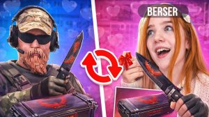 ОН ПОСТАВИЛ СВОЙ СКИН😱 !  ПРОТИВ БЕРСЕРА , НО МЫ МЕНЯЕМСЯ СКИНАМИ В STANDOFF 2