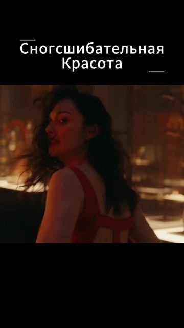 Шикарное ТРИО на одном экране!