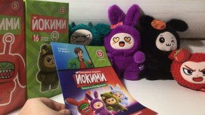 Йокими в пятёрочке с 3 марта по 27 апреля !!!!!