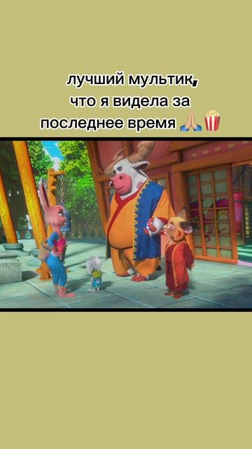 "Веселая ферма" — мультфильм у нас канале