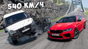 СПУСК С ГОРЫ БЕЗ ТОРМОЗОВ НА НОВЫХ ТАЧКАХ НА МАКСИМАЛЬНОЙ СКОРОСТИ В BEAM NG DRIVE!