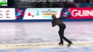 Илья Малинин, и его ПП на Чемпионате мира по фигурному катанию в Праге