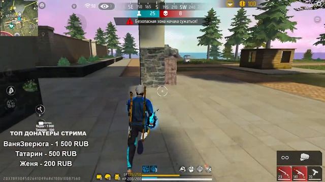 СТРИМ ПО FREEFIRE - ЭТО ЧТО ЗА ПОДДЕРЖКА!?