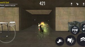 Как получить отвратительную козу в goat simulator