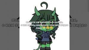 Ну а я..пока что в мд пойду😢😢