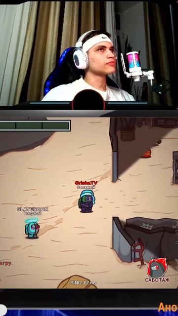 Худшая ошибка предателя… но всем пофиг 🤣 #shorts #AmongUs #AmongUsПриколы #GrishaTV2006