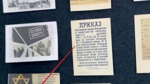 Холокост в Крыму.mp4