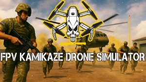 Нарезка по FPV Kamikaze Drone #7 (No comments)