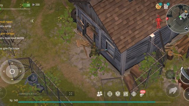 Промёрзший полигон и Кемпинг-Парк Гринвуд в Last Day On Earth